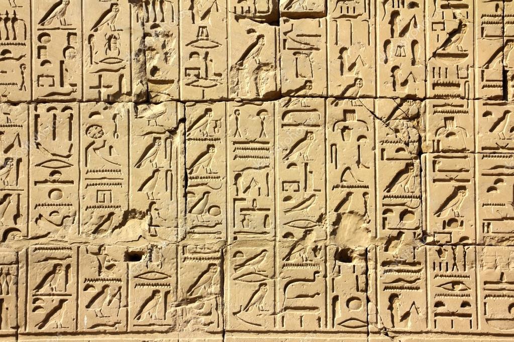 Древнейшие египетские иероглифы