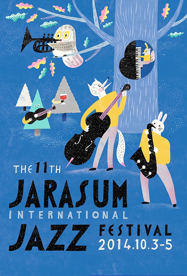 Плакат фестиваля Jarasum Jazz Йиджи Юна 