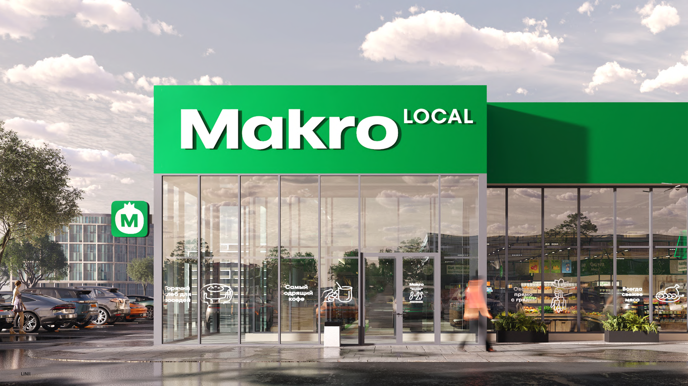 Шоппинг по-соседски: LINII провели ребрендинг узбекского фуд-ритейлера  Makro / Все о дизайне / Pollskill