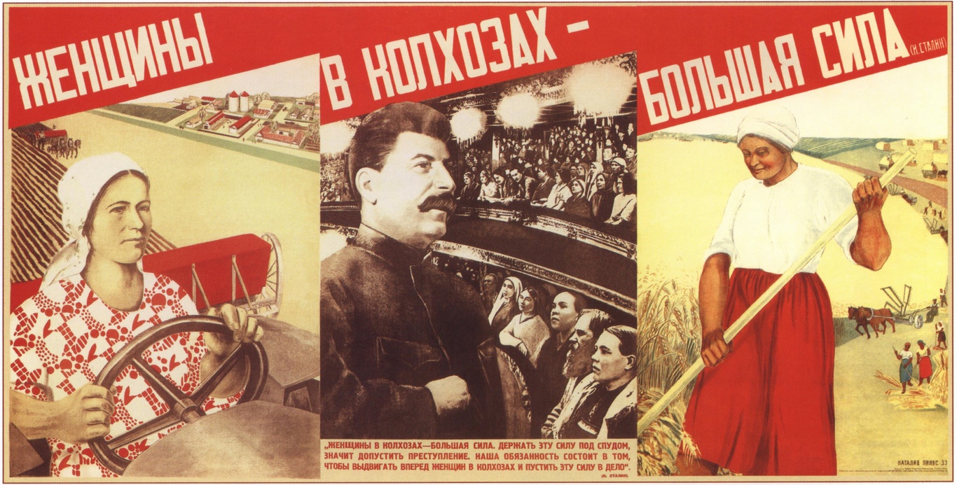 Женщины в колхозах большая сила (И. Сталин) 1933