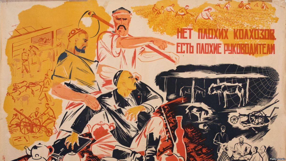 Плакат на узбекском и русском языках 1933 года (Художник - В. Еремян)