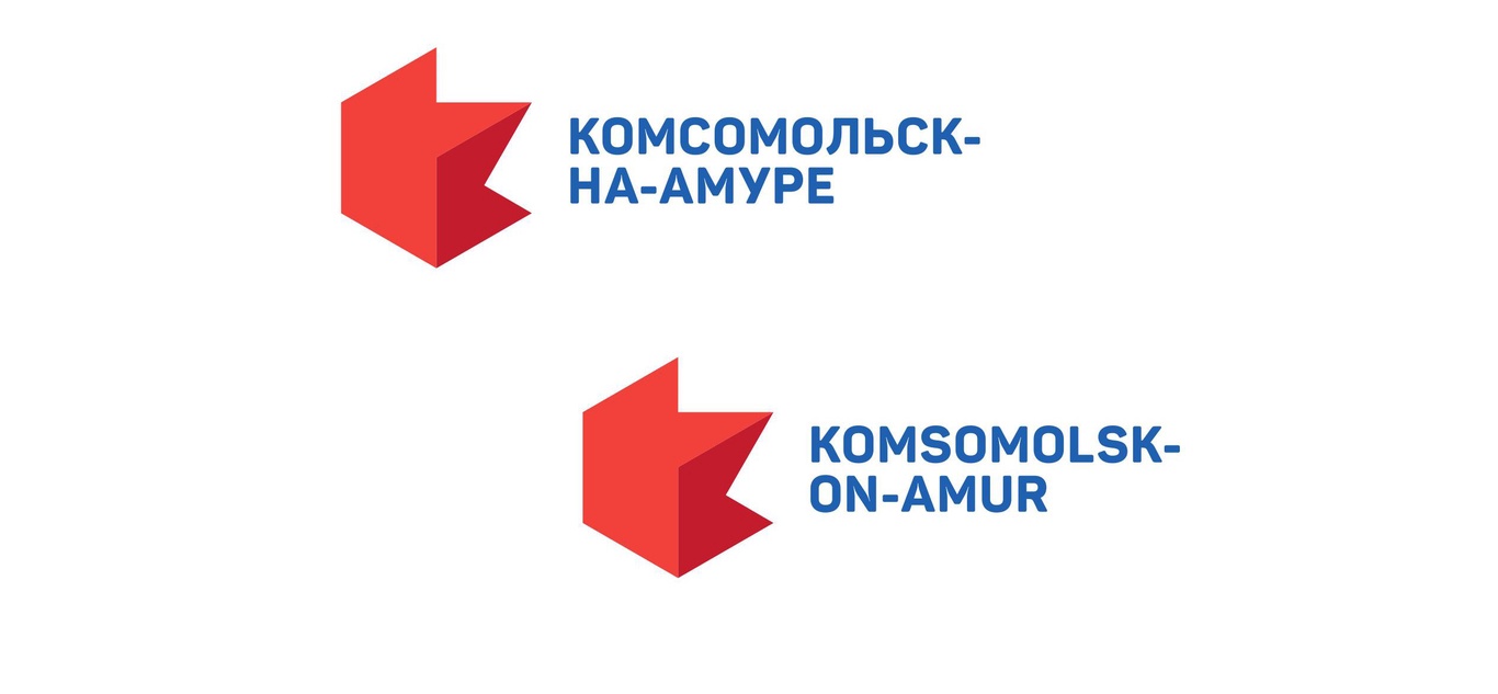 Логотип  Комсомольска-на-Амуре