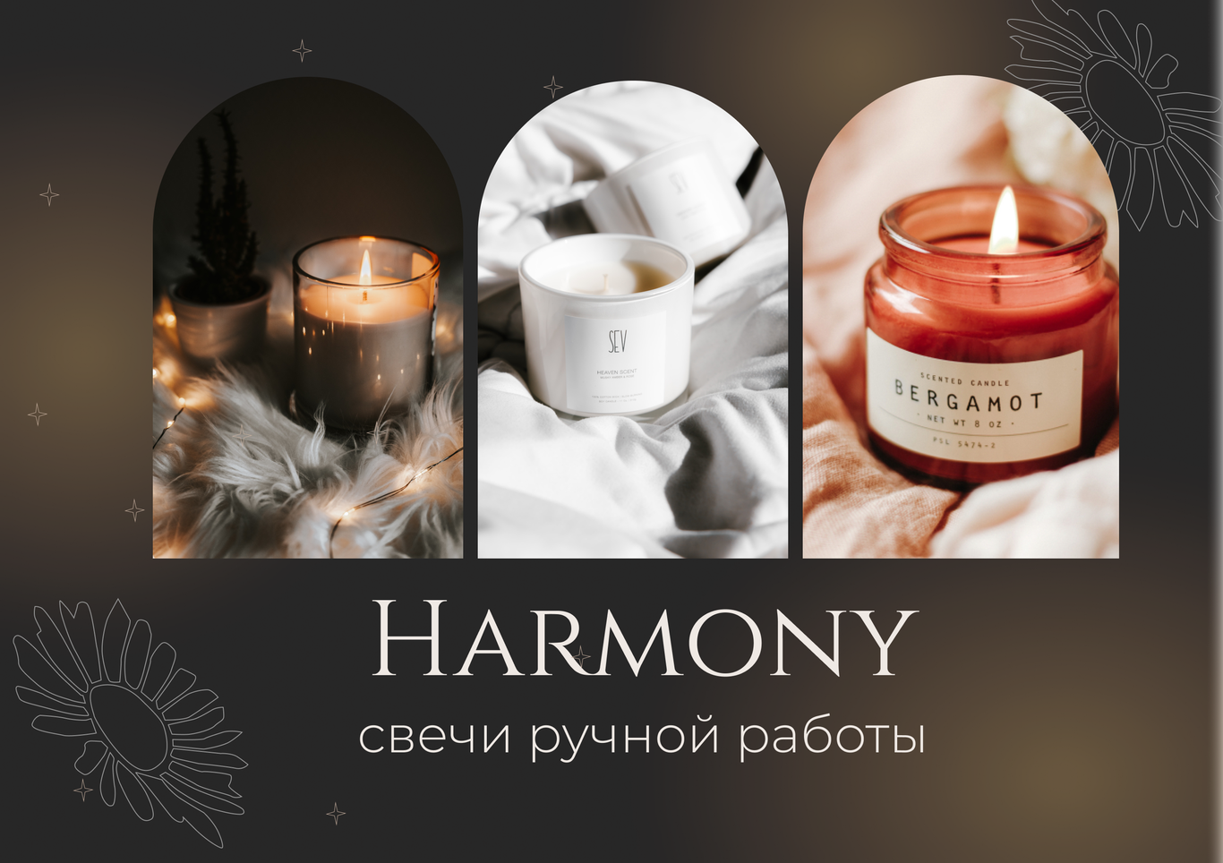 Harmony / Все о дизайне / Pollskill