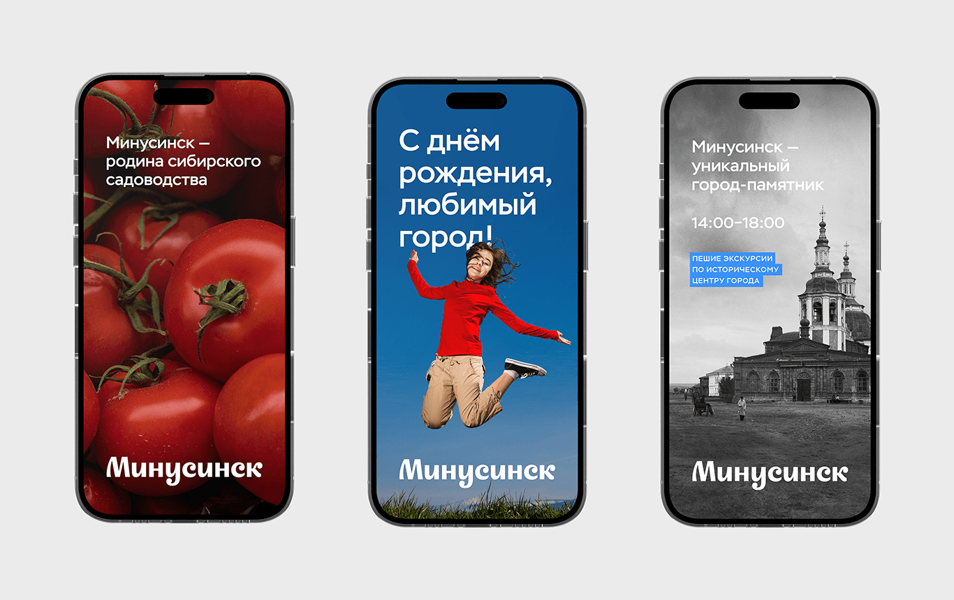 год минусинска телефон (88) фото