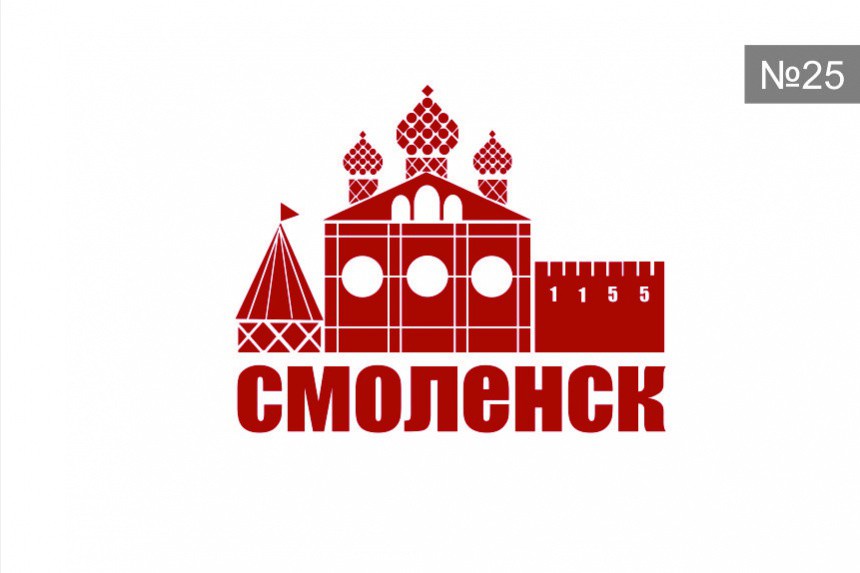 Логотип представляет контур стилизованных достопримечательностей города.  Логотип легко узнаваем, гармоничен, подчеркивает историю Смоленска, традиционность.