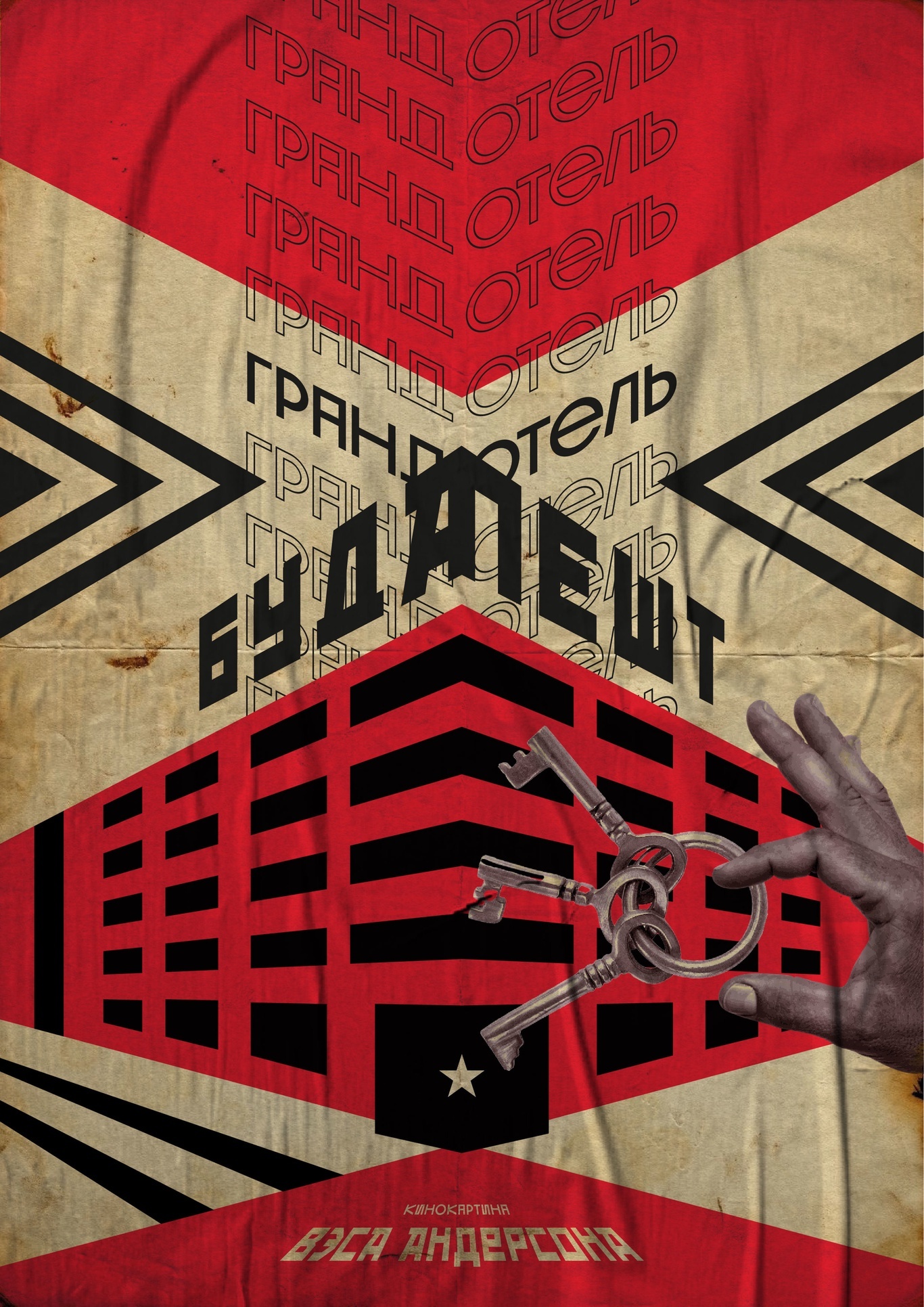 Новости дизайна / Все о дизайне / Pollskill