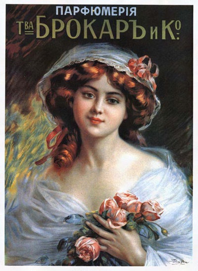 До 1917