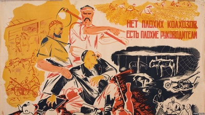 Плакат на узбекском и русском языках 1933 года (Художник - В. Еремян)