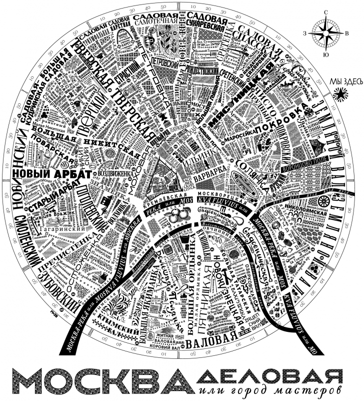 Москва карта центра города