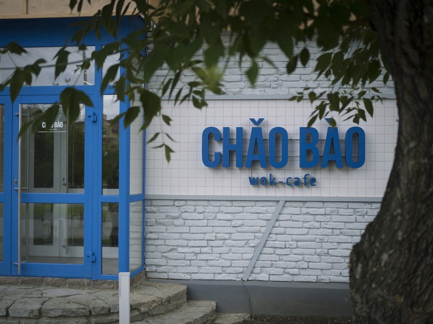 Айдентика кафе Chăo Bào / Все о дизайне / Pollskill